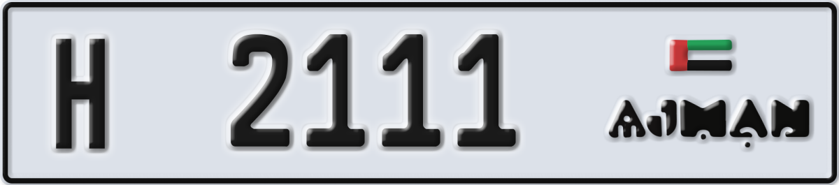 ajman License Plate Number 2111 Code H