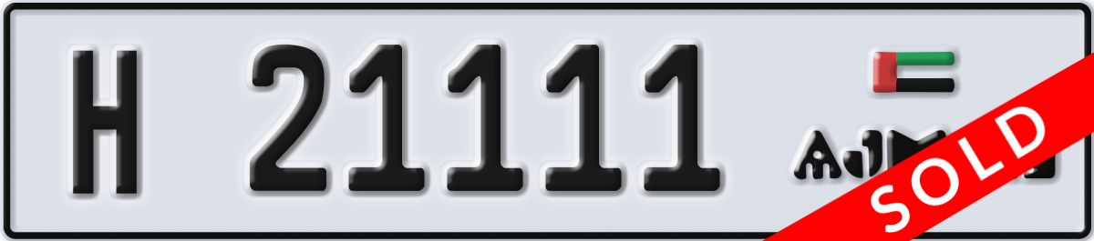 ajman License Plate Number 21111 Code H