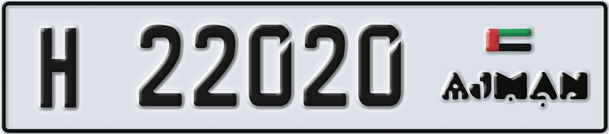 ajman License Plate Number 22020 Code H
