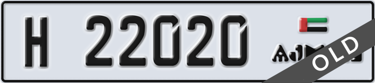 ajman License Plate Number 22020 Code H