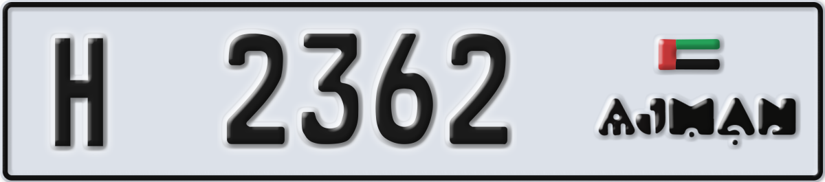 ajman License Plate Number 2441 Code H