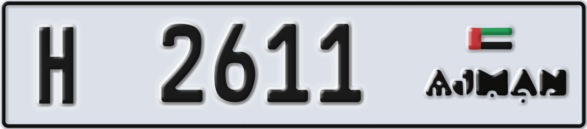 ajman License Plate Number 2611 Code H