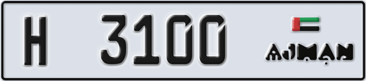 ajman License Plate Number 3100 Code H