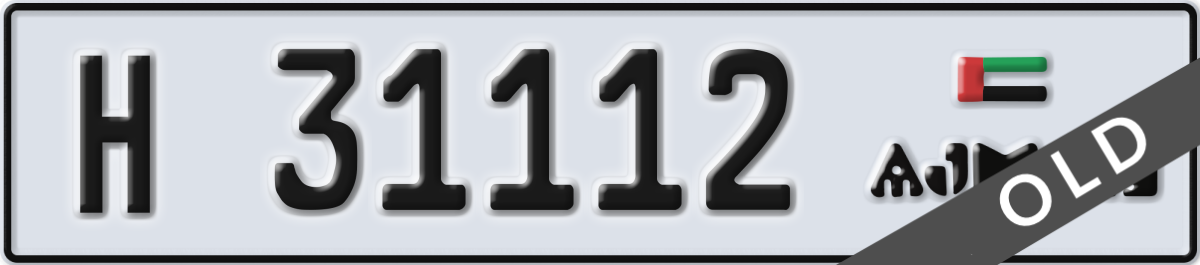 ajman License Plate Number 31112 Code H