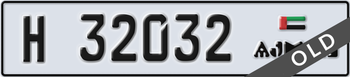 ajman License Plate Number 32032 Code H