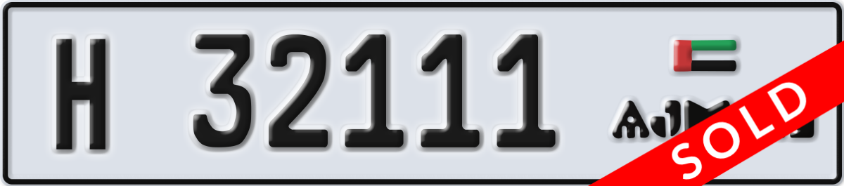 ajman License Plate Number 32111 Code H