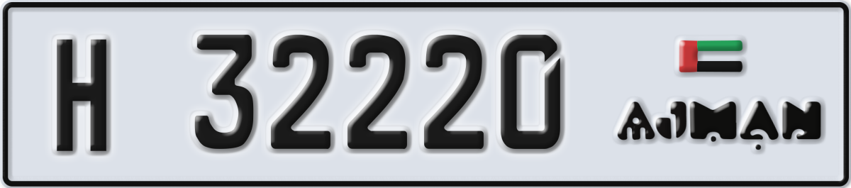 ajman License Plate Number 32220 Code H