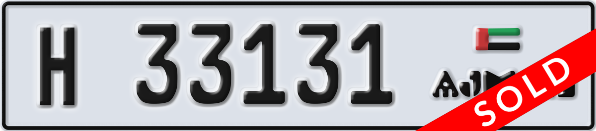 ajman License Plate Number 33131 Code H