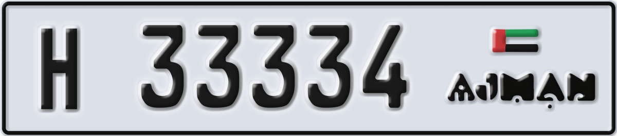 ajman License Plate Number 33334 Code H