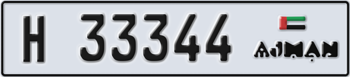 ajman License Plate Number 33344 Code H
