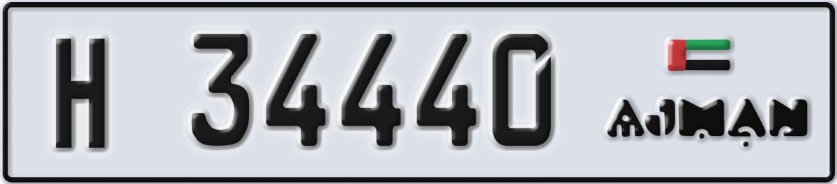 ajman License Plate Number 34440 Code H