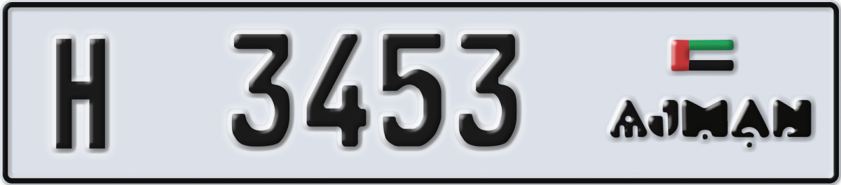 ajman License Plate Number 3453 Code H