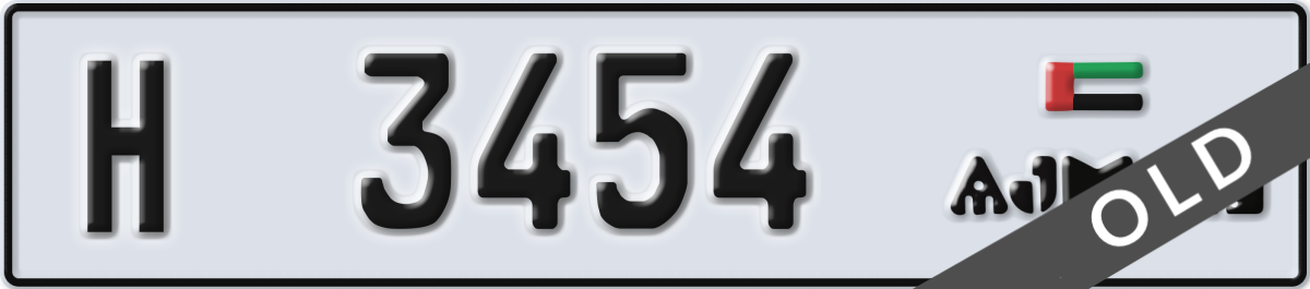 ajman License Plate Number 3454 Code H