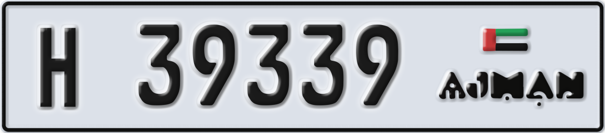ajman License Plate Number 39339 Code H