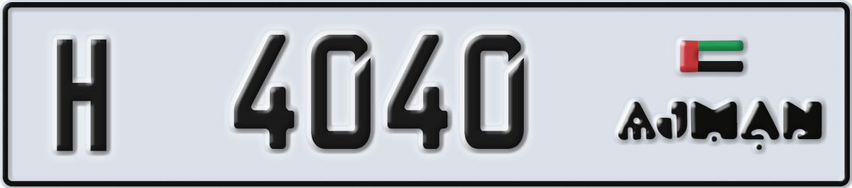 ajman License Plate Number 4040 Code H