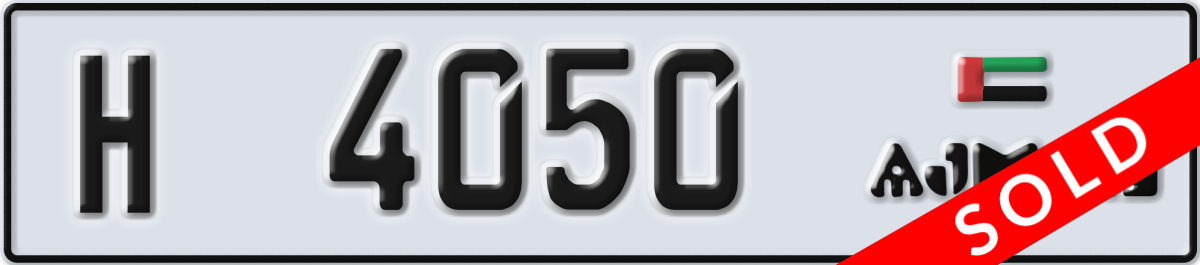 ajman License Plate Number 4050 Code H