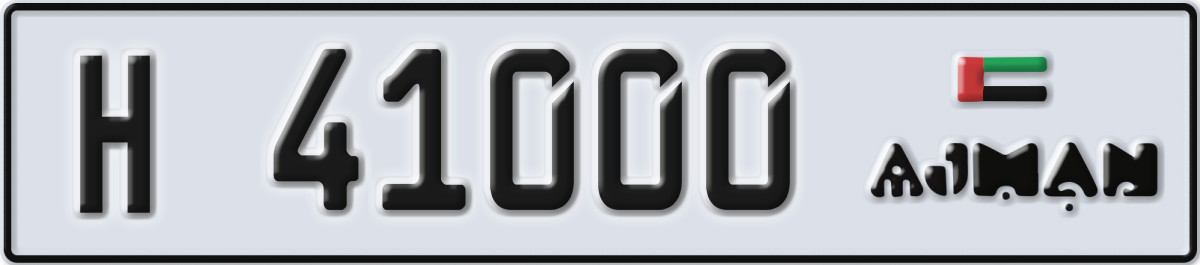 ajman License Plate Number 41000 Code H