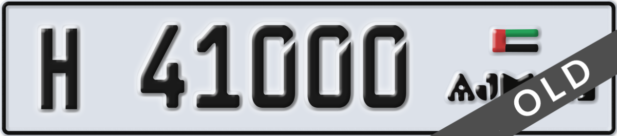 ajman License Plate Number 41000 Code H