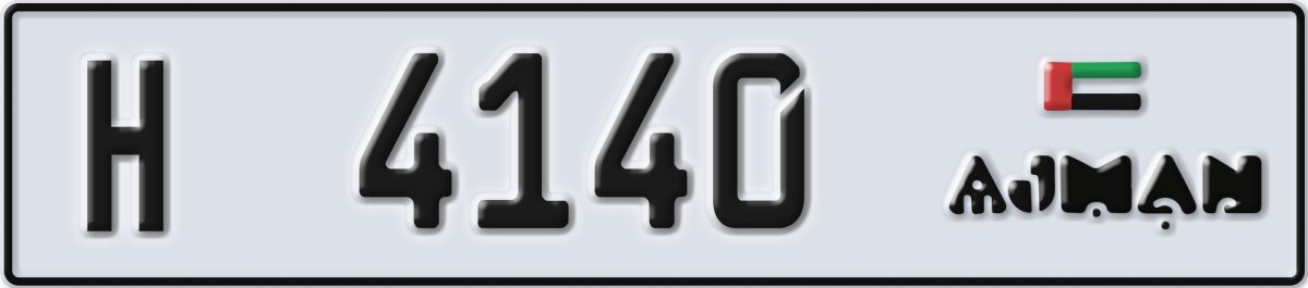 ajman License Plate Number 4140 Code H