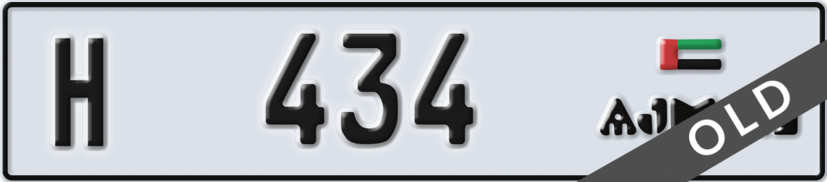 ajman License Plate Number 434 Code H