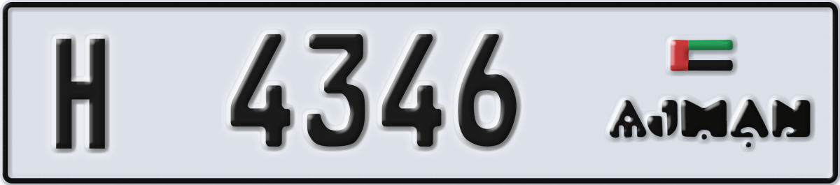 ajman License Plate Number 4346 Code H