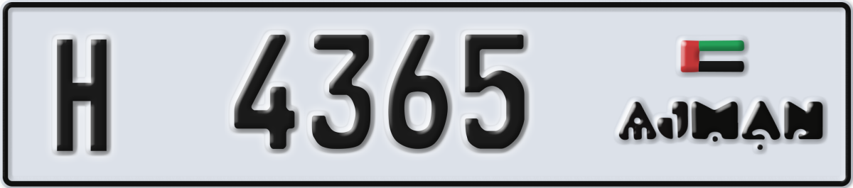 ajman License Plate Number 4444 Code H