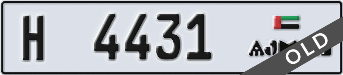 ajman License Plate Number 4431 Code H