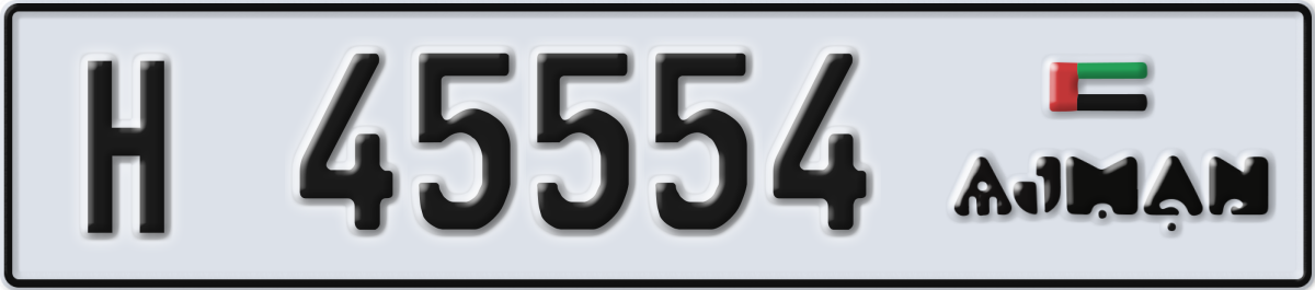 ajman License Plate Number 45554 Code H