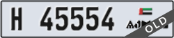 ajman - code - H - number -45554