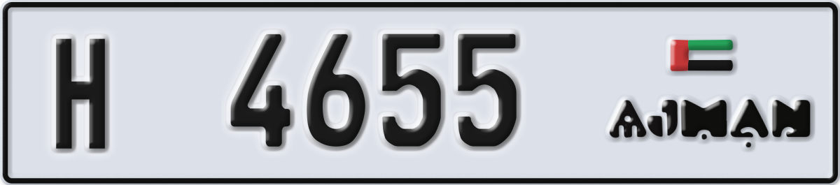 ajman License Plate Number 4655 Code H