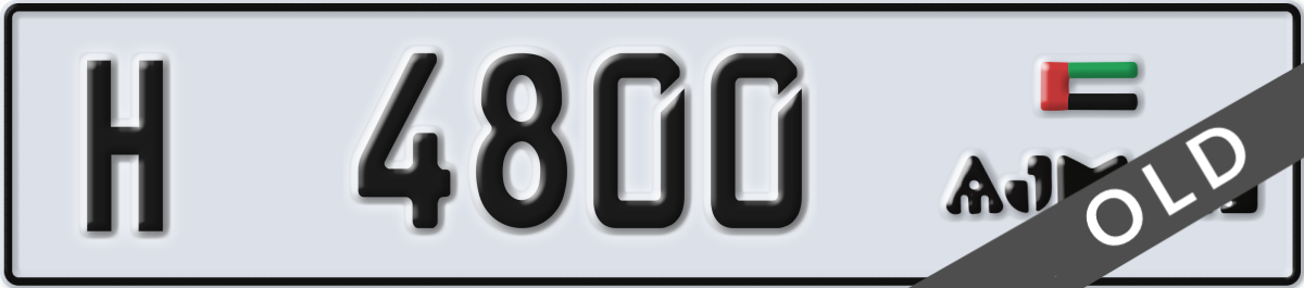 ajman License Plate Number 4800 Code H