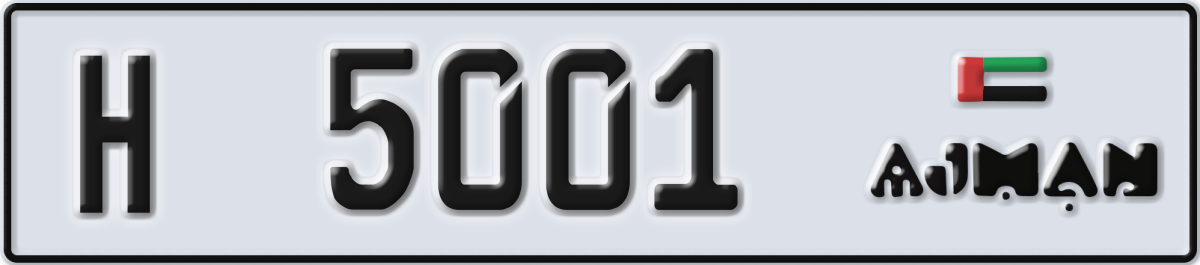 ajman License Plate Number 5001 Code H
