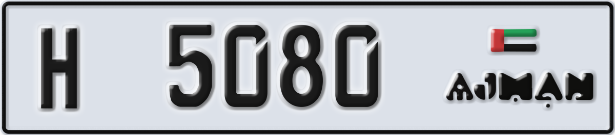 ajman License Plate Number 5080 Code H