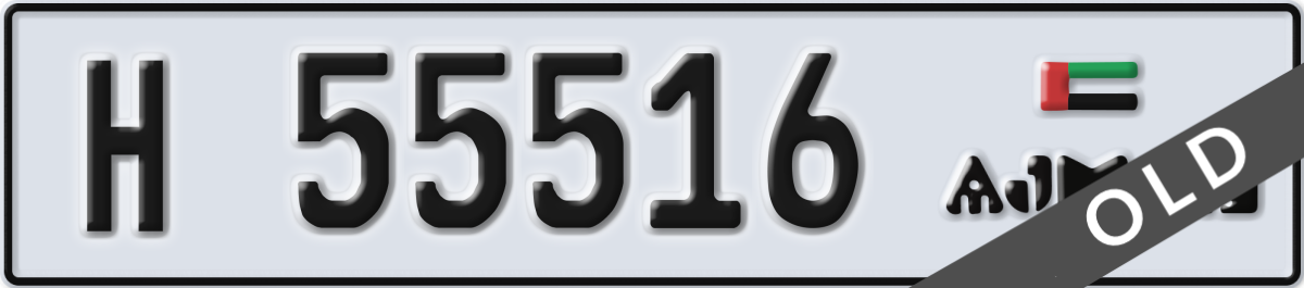ajman License Plate Number 55516 Code H
