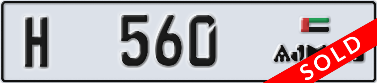 ajman License Plate Number 560 Code H