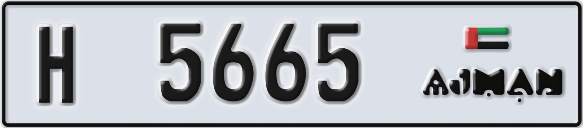 ajman License Plate Number 5665 Code H