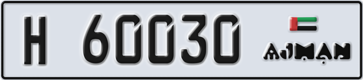 ajman License Plate Number 60030 Code H