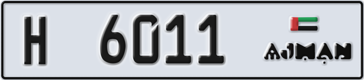 ajman License Plate Number 6011 Code H