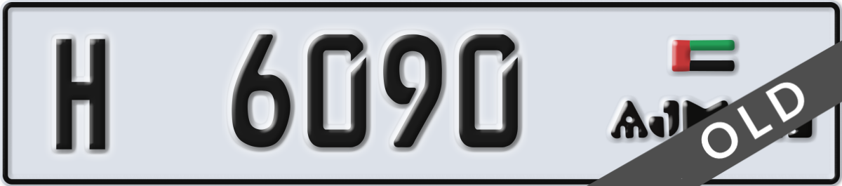 ajman License Plate Number 6090 Code H