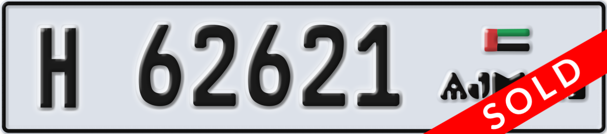 ajman License Plate Number 62621 Code H
