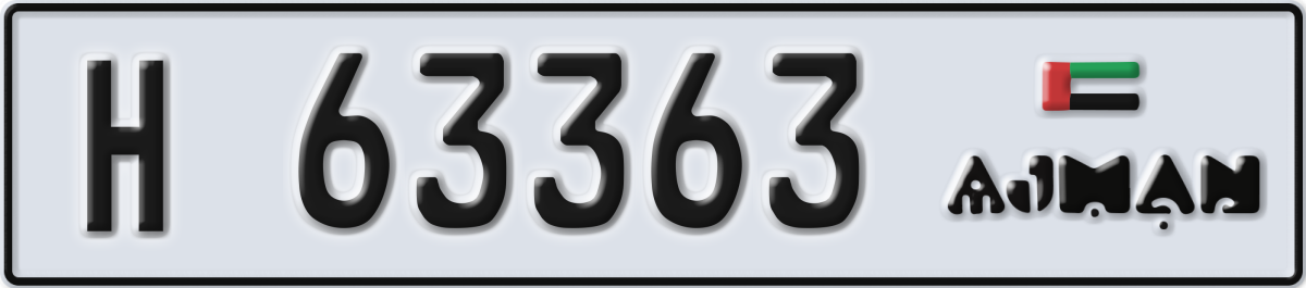 ajman License Plate Number 63363 Code H