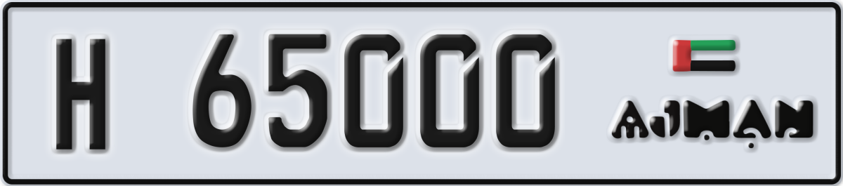ajman License Plate Number 65000 Code H