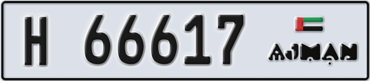 ajman License Plate Number 66617 Code H
