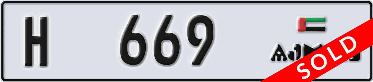 ajman License Plate Number 669 Code H