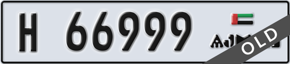 ajman License Plate Number 66999 Code H