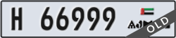 ajman - code - H - number -66999