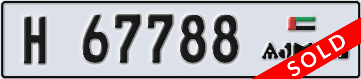 ajman License Plate Number 67788 Code H
