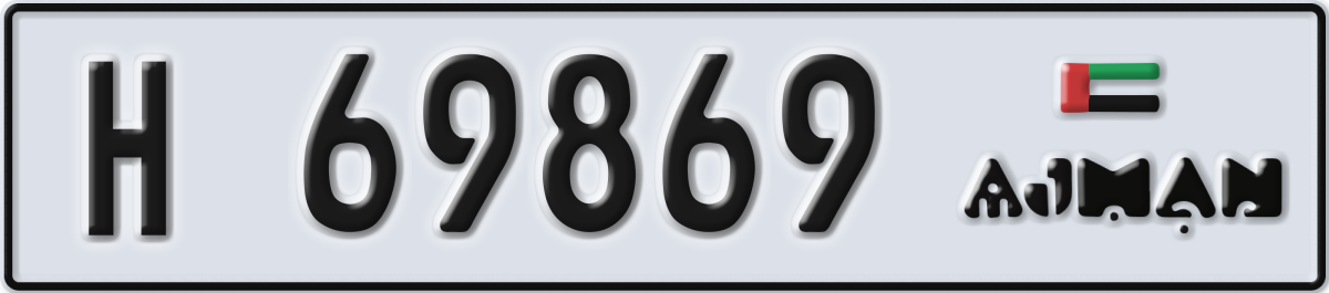 ajman License Plate Number 69869 Code H