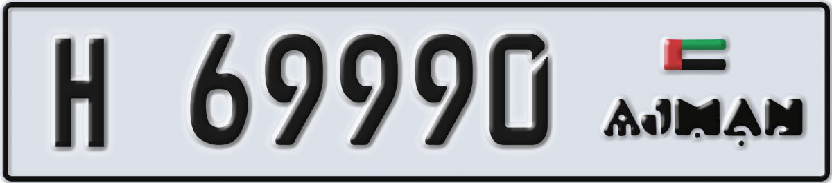 ajman License Plate Number 69990 Code H