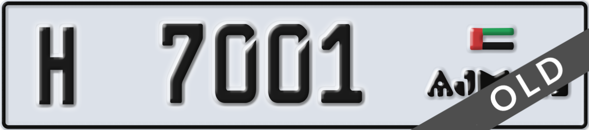 ajman License Plate Number 7001 Code H
